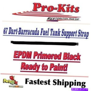 Fuel Gas Tank 1967年のDart Barracuda Valiantガス燃料タンクストラップに適合します FITS 1967 Dart Barracuda Valiant Gas Fuel Tank Strap