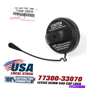Fuel Gas Tank 77300-33070g^4runnerNTXAoJč̔R^NKXLbvAZu 77300-33070 Fuel Tank Gas Cap Assembly for TOYOTA 4Runner Lexus Avalon Camry US