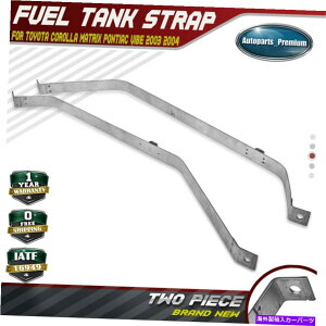 Fuel Gas Tank g^J[}gbNX|eBAbNoCu2003 2004 L4 1.8Lp2{̔R^NXgbvKX 2x Fuel Tank Straps Gas for Toyota Corolla Matrix Pontiac Vibe 2003 2004 L4 1.8L