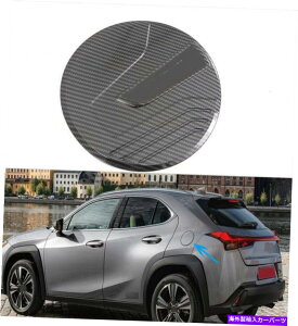 Fuel Gas Tank J[{X^C̔RtB[hAJo[K\^NJo[NTXUX 2019-2021 Carbon Style Fuel Filler Door Cover Gas Tank Cover Trim For Lexus UX 2019-2021