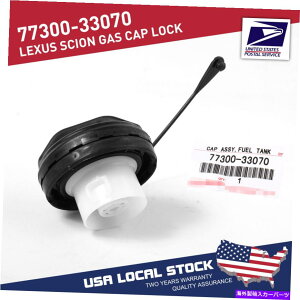 Fuel Gas Tank 77300-33070g^̔R^NKXLbvAZu-4runnerLexus Avalon Camry 77300-33070 Fuel Tank Gas Cap Assembly for Toyota - 4Runner Lexus Avalon Camry