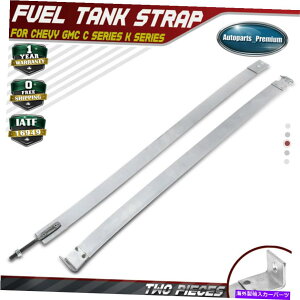 Fuel Gas Tank V{[GMC C/K 1500 2500 3500 1988-2000 25K2xKXR^NXgbv25K 2x Gas Fuel Tank Straps for Chevrolet GMC C/K 1500 2500 3500 1988-2000 25 Gallon