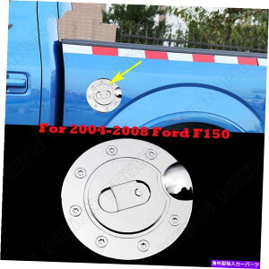 Fuel Gas Tank NbLRK\^NhAJo[LbvABS×1 2004-2008 FORD F150gv Chrome Plating Fuel Gas Tank Door Cover Cap ABS×1 For 2004-2008 Ford F150 Triple