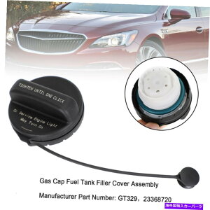 Fuel Gas Tank R^NLbvJo[AZuGT329 23368720}uAJfBAGNCmbNXM Fuel Tank Cap Cover Assembly GT329 23368720 For Envision Malibu Acadia Equinox M