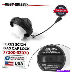 Fuel Gas Tank Lexus ES300 ES330i2002-2006jOEM{̔R^NKXLbv77300-33070 Lexus ES300 ES330 (2002-2006) OEM Genuine Fuel Tank Gas Cap 77300-33070