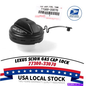 Fuel Gas Tank g^NTXES300 ES330i2002-2006jR^NKXLbv7730033070 7730033052 FOR Toyota Lexus ES300 ES330 (2002-2006) Fuel Tank Gas Cap 7730033070 7730033052