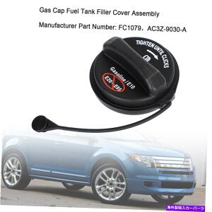 Fuel Gas Tank R^NtB[Jo[AZuAC3Z-9030-AtH[hGbWF150J[MKX Fuel Tank Filler Cover Assembly AC3Z-9030-A For Ford Edge F150 Lincoln MKX