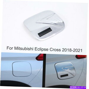 Fuel Gas Tank RtB[hAJo[Mitsubishi Eclipse Cross 2018-2021p̃K\^NLbvJo[ Fuel Filler Door Cover Gas Tank Cap Cover For Mitsubishi Eclipse Cross 2018-2021