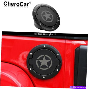 Fuel Gas Tank RtB[hAJo[KXLbvW[vO[JK 07+pGNXeAANZT[ Fuel Filler Door Cover Gas Cap Exterior Accessories For Jeep Wrangler JK 07+Star