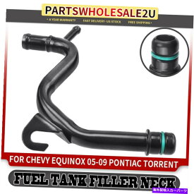 Fuel Gas Tank シボレーequinoxの燃料ガソリンタンクフィラーネック05-09ポンティアックトレント2006-2009 Fuel Gas Tank Filler Neck for Chevrolet Equinox 05-09 Pontiac Torrent 2006-2009