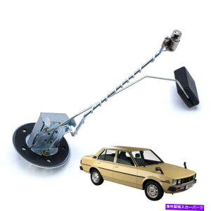Fuel Gas Tank g^J[KE70 KE73 TR71Z_79-83K\^NMjbgRQ[W For Toyota Corolla KE70 KE73 TR71 Sedan 79 - 83 Gas Tank Sending Unit Fuel Gauge