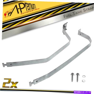 Fuel Gas Tank NCX[PTN[U[2001-2010 L4 2.4LK\p2PCSRK\^NXgbṽZbg Set of 2Pcs Fuel Gas Tank Strap for Chrysler PT Cruiser 2001-2010 L4 2.4L Petrol