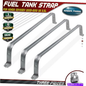 Fuel Gas Tank Honda Odyssey 2005-2010 V6 3.5L~jqo3xRK\^NXgbv 3x Fuel Gas Tank Strap for Honda Odyssey 2005-2010 V6 3.5L Mini Passenger Van