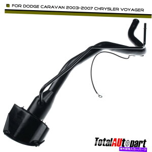 Fuel Gas Tank _bWLo̔RKXtbNX^NtB[lbN2003-2007NCX[{CW[2003 Fuel Gas Flex Tank Filler Neck for Dodge Caravan 2003-2007 Chrysler Voyager 2003