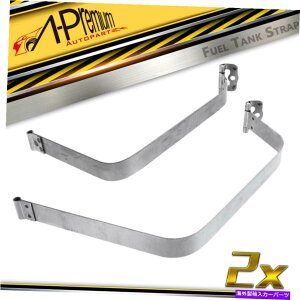Fuel Gas Tank g^4runner 2010-2017 Lexus GX460 4.6L 2.7L 4.0L2xRK\^NXgbv 2x Fuel Gas Tank Strap for Toyota 4Runner 2010-2017 Lexus GX460 4.6L 2.7L 4.0L