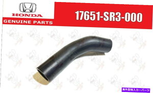 Fuel Gas Tank z_VrbNEG6 SIR{̃KXR^NtB[z[X`[u17651-SR3-000 OEM HONDA CIVIC EG6 SIR GENUINE Gas Fuel Tank Filler Hose Tube 17651-SR3-000 OEM
