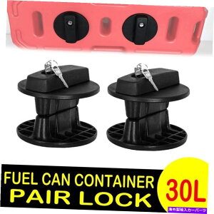 Fuel Gas Tank 2x 30L 8KR^NpbNtuPbgKXReiz_[bNł 2x 30L 8 Gallon Fuel Tank Pack Mounting Bracket Gas Container Can Lock Holder