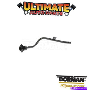 Fuel Gas Tank h[}F577-936-R^N /K\^NtB[lbN Dorman: 577-936 - Fuel Tank / Gas Tank Filler Neck