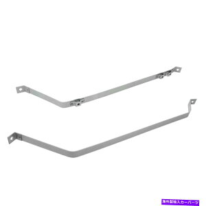 Fuel Gas Tank 98-02g^J[pɐݒ肳ꂽTRQKXR^NXgbvyAyA TRQ Gas Fuel Tank Straps Pair Set for 98-02 Toyota Corolla