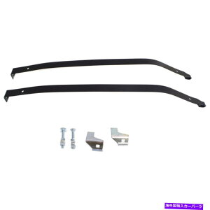 Fuel Gas Tank V{[V{[Rxbg1963-1969yAp̔R^NXgbvKXZbg2 Fuel Tank Straps Gas Set of 2 for Chevy Chevrolet Corvette 1963-1969 Pair