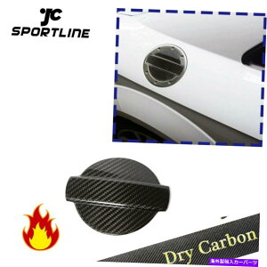 Fuel Gas Tank J[{t@Co[ubNRtB[hA^NKXLbvfor Audi TT TTS TTRS 2-D 15-18 Carbon Fiber Black Fuel Filler Door Tank Gas Cap for Audi TT TTS TTRS 2-D 15-18