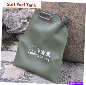 Fuel Gas Tank 10L|[^uJ[I[goCKXR^NXyAK\ʃ\tgICXg[WobO 10L Portable Car Motorcycle Gas Fuel Tank Spare Petrol Can Soft Oil Storage Bag