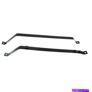 Fuel Gas Tank 98 99 2000 2001 2002g^J[X`[2PC̔RK\^NXgbv Fuel Gas Tank Strap for 98 99 2000 2001 2002 Toyota Corolla Steel 2Pc