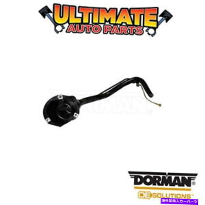 Fuel Gas Tank h[}F577-388-R^N /K\^NtB[lbN Dorman: 577-388 - Fuel Tank / Gas Tank Filler Neck