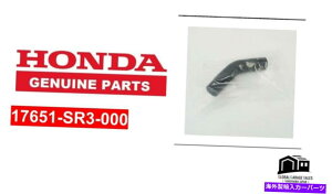 Fuel Gas Tank z_VrbNEG6 SIR{̃KXR^NtB[z[X`[u17651-SR3-000 OEM HONDA CIVIC EG6 SIR GENUINE Gas Fuel Tank Filler Hose Tube 17651-SR3-000 OEM