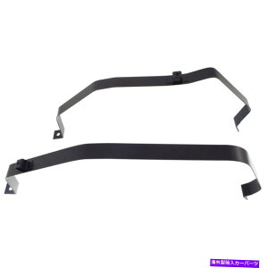 Fuel Gas Tank g^J[}gbNXoCup2 7760112250̃yAR^NXgbvKXZbg Pair Fuel Tank Straps Gas Set of 2 7760112250 for Toyota Corolla Matrix Vibe