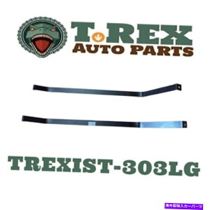 Fuel Gas Tank ܂܂02-11NTXg^fpLilandIST303R^NXgbv Liland IST303 Fuel Tank Straps for various 02-11 Lexus & Toyota models