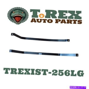 Fuel Gas Tank 2006|eBAbNoCu / 2006g^}gbNXLilandIST256R^NXgbv Liland IST256 Fuel Tank Straps for 2006 Pontiac Vibe / 2006 Toyota Matrix