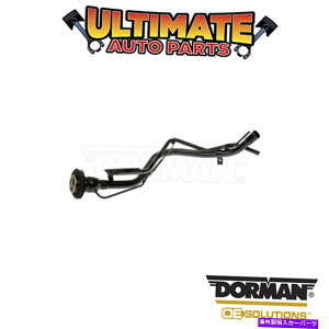 Fuel Gas Tank h[}F577-284-R^N /K\^NtB[lbN Dorman: 577-284 - Fuel Tank / Gas Tank Filler Neck