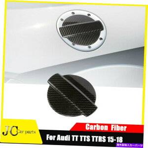 Fuel Gas Tank AEfBTT TTS TTS TTRS 15-18RtB[hA^NKXLbvbhJo[hCJ[{ For Audi TT TTS TTRS 15-18 Fuel Filler Door Tank Gas Cap Lid Cover Dry Carbon
