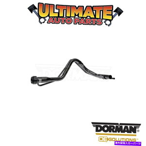 Fuel Gas Tank h[}F577-250-R^N /K\^NtB[lbN Dorman: 577-250 - Fuel Tank / Gas Tank Filler Neck
