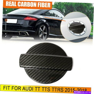 Fuel Gas Tank カーボンファイバー燃料フィラードアタンクガスキャップ蓋カバーアウディTT TTS TTRS 15-18用 Carbon Fiber Fuel Filler Door Tank Gas Cap Lid Cover For Audi TT TTS TTRS 15-18