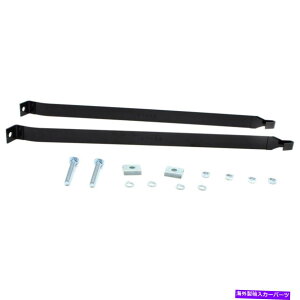 Fuel Gas Tank V{[Z_V{[CpxGAyAp2̔R^NXgbvKX̐VZbg New Set of 2 Fuel Tank Straps Gas For Chevy Sedan Chevrolet Impala Bel Air Pair