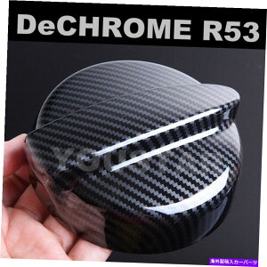 Fuel Gas Tank čXgbNX1J[{GtFNgKXLbvR^NJo[~j01-06 R53N[p[S US STOCK x1 CARBON Effect Gas Cap Fuel Tank Cover for MINI 01-06 R53 Cooper S