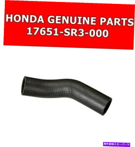 Fuel Gas Tank z_VrbNEG6 SIR{̃KXR^NtB[z[X`[u17651-SR3-000 OEM HONDA CIVIC EG6 SIR GENUINE Gas Fuel Tank Filler Hose Tube 17651-SR3-000 OEM