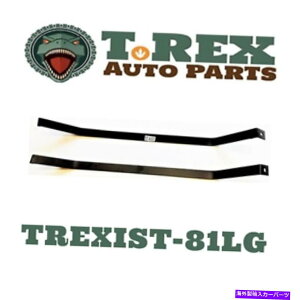 Fuel Gas Tank 1988-1992g^J[Liland IST81R^NXgbv Liland IST81 Fuel Tank Straps for 1988-1992 Toyota Corolla
