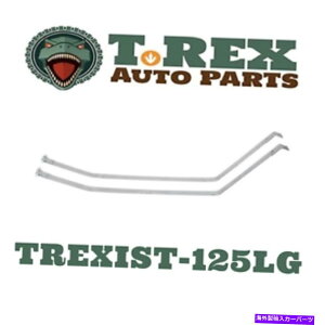 Fuel Gas Tank ܂܂1997N2000ÑrCbN/I[Y/|eBAbNfpLilandIST125R^NXgbv Liland IST125 Fuel Tank Straps for various 1997-2000 Buick/Olds/Pontiac models