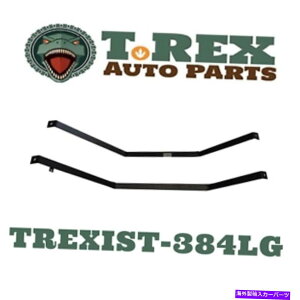 Fuel Gas Tank 2001N2003Ñg^nC_[Liland IST384R^NXgbv Liland IST384 Fuel Tank Straps for 2001-2003 Toyota Highlander