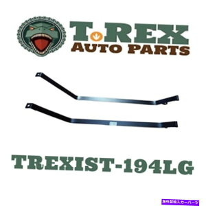 Fuel Gas Tank 1994-1998g^ZJLiland IST194R^NXgbv Liland IST194 Fuel Tank Straps for 1994-1998 Toyota Celica