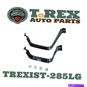 Fuel Gas Tank 2004-2005tH[hW[R^NXgbviXLbhv[gtʏ̃Luj 2004-2005 Ford Ranger Fuel Tank Straps (Regular Cab W/ Skid Plate)