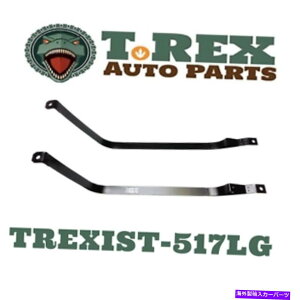 Fuel Gas Tank Lexus G450Hi07-11j / IS250IS350i06-15jpLilandIST517R^NXgbv Liland IST517 Fuel Tank Straps for Lexus G450H (07-11) / IS250 & IS350 (06-15)
