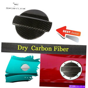 Fuel Gas Tank AEfBTT TTS TTS 2-D 15-18J[{RtB[hA^NKXLbvgp For Audi TT TTS TTRS 2-D 15-18 Dry Carbon Fuel Filler Door Tank Gas Cap Trim
