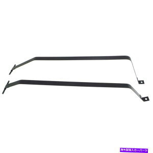 Fuel Gas Tank q_C\i^yAp̔R^NXgbvKXZbg2 Fuel Tank Straps Gas Set of 2 for Hyundai Sonata Pair