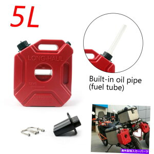 Fuel Gas Tank I[goC5LvX`bNWF[ʃKXfB[[R^NW/bNSUV ATVXN[^[S7 Motorcycle 5L Plastic Jerry Cans Gas Diesel Fuel Tank w/ Lock SUV ATV Scooter S7