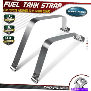 Fuel Gas Tank g^4runner 2010-2017 Lexus GX460 2010-2016 4.6L2xRK\^NXgbv 2x Fuel Gas Tank Strap for Toyota 4Runner 2010-2017 Lexus GX460 2010-2016 4.6L