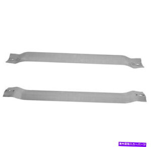 Fuel Gas Tank 1973?1975V{[m@RK\^NႢXgbvyAbL_CiR[T28J 1973~1975 Chevy Nova Fuel Gas Tank Lower Straps Pair Zinc Plated Dynacorn T28J